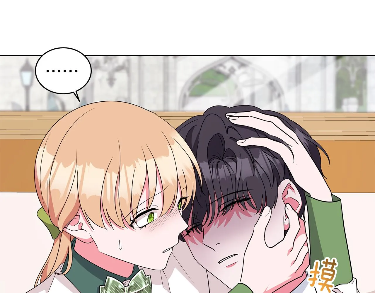 第94话 救人 第58页