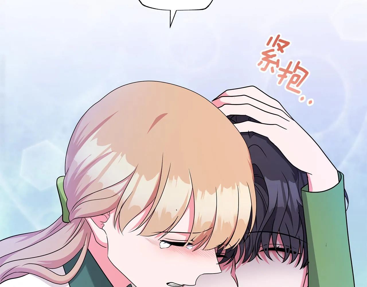 第94话 救人 第62页