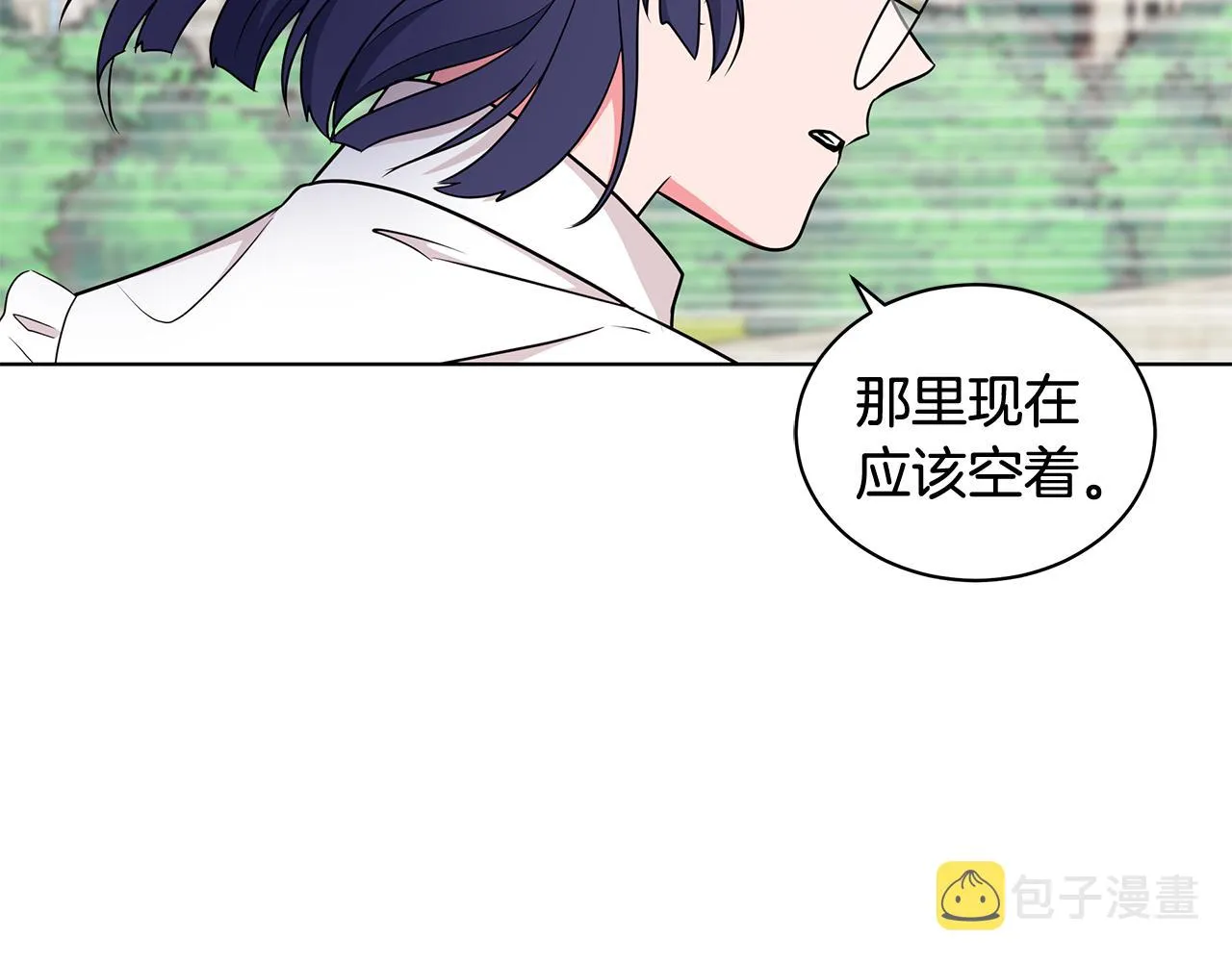 第94话 救人 第70页