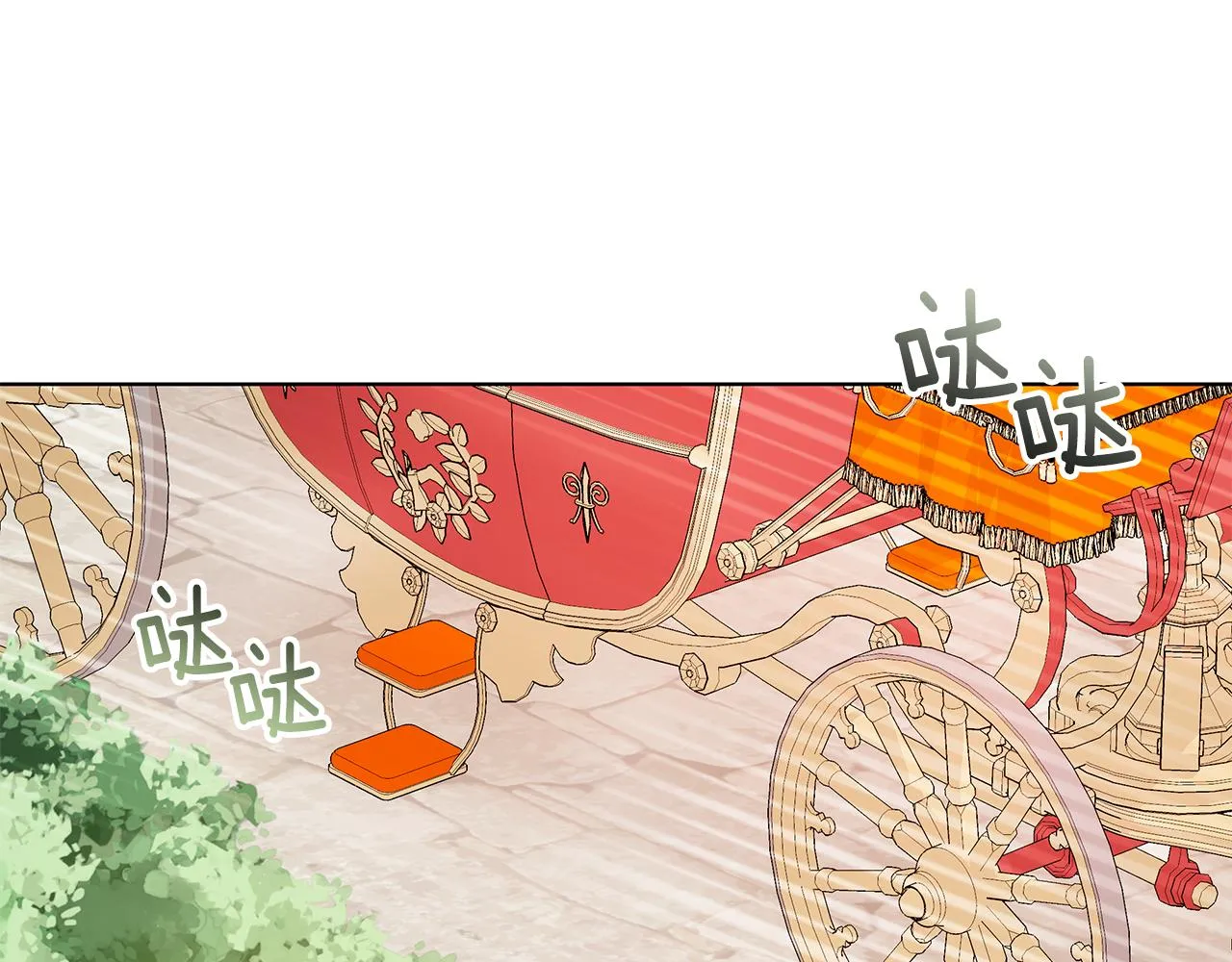 第94话 救人 第71页