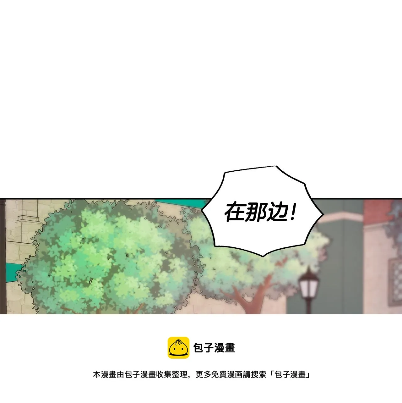 第94话 救人 第85页