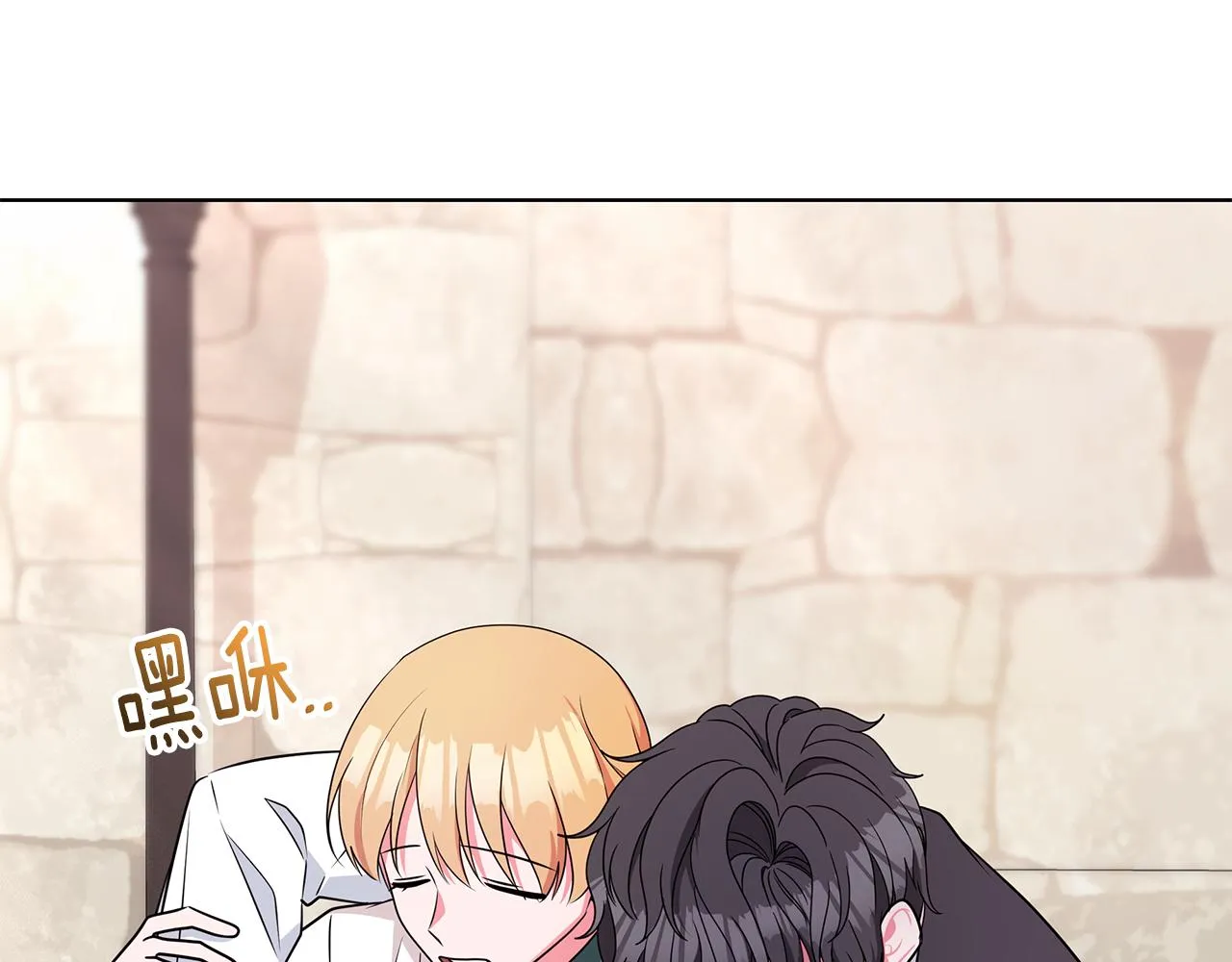 第94话 救人 第88页