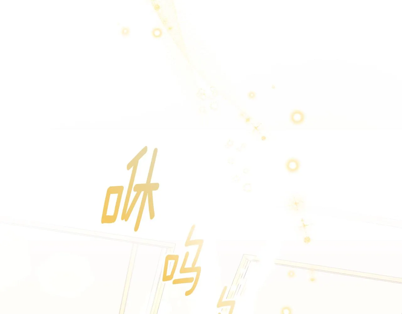 第94话 救人 第103页