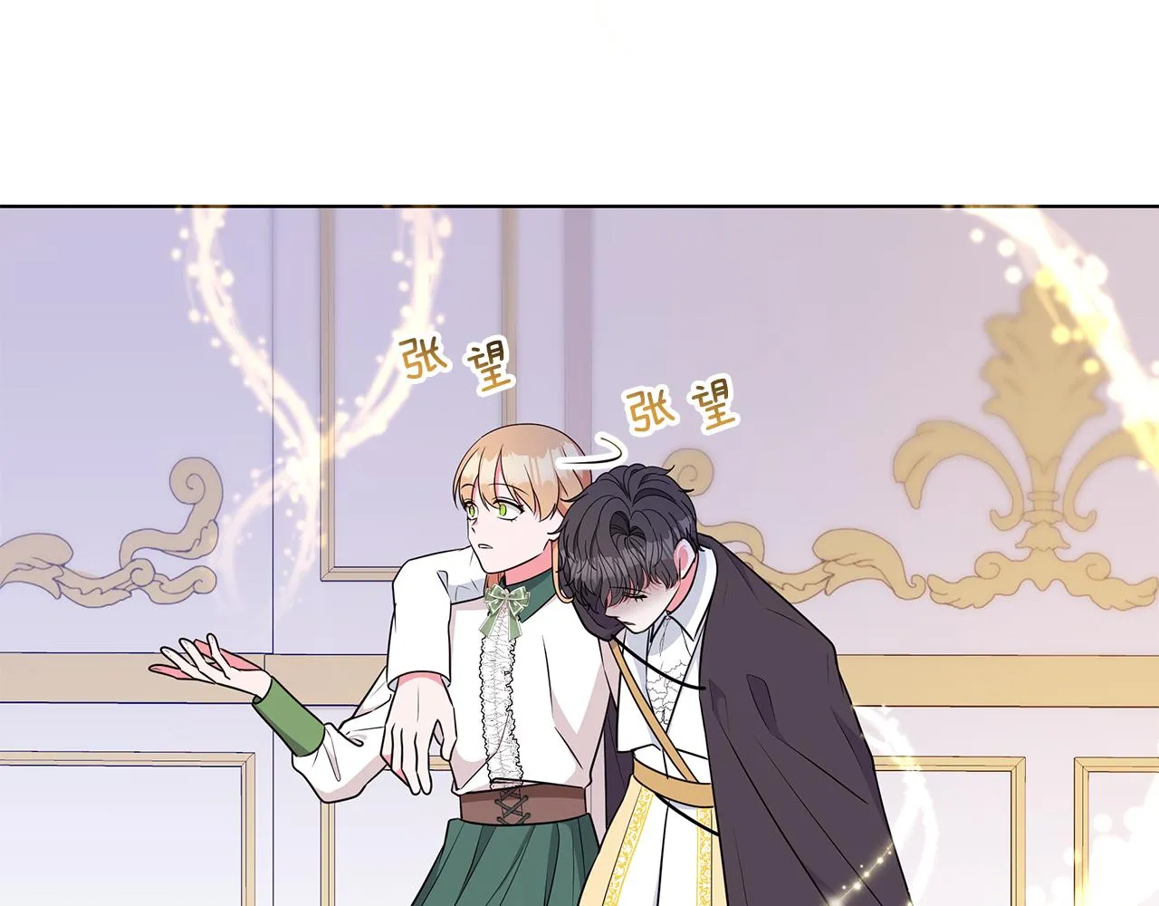 第94话 救人 第107页