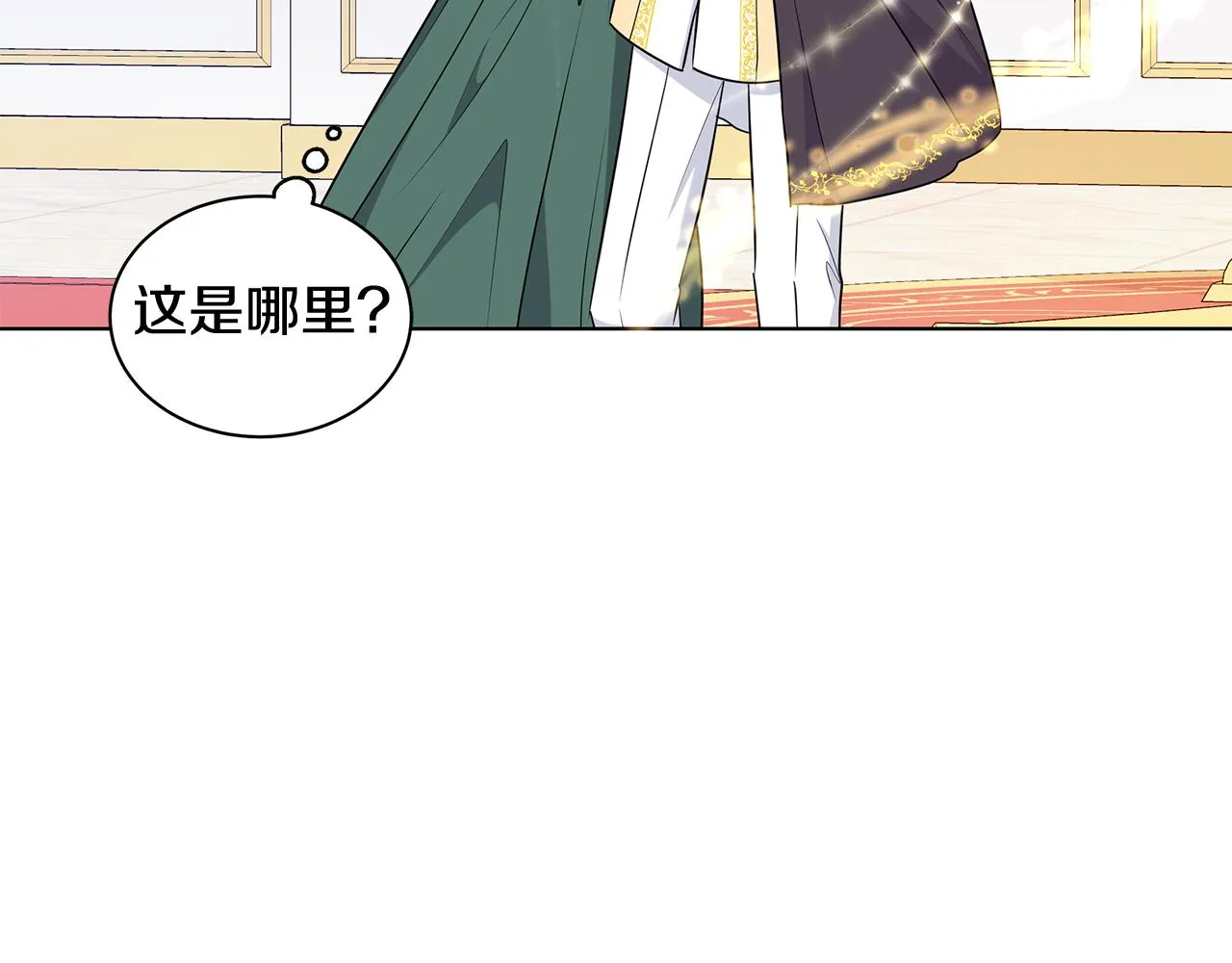 第94话 救人 第108页