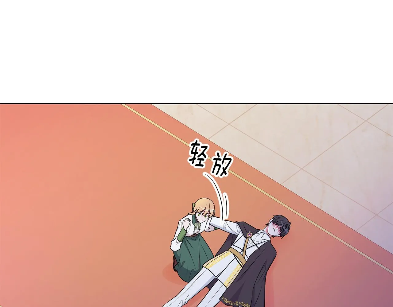 第94话 救人 第111页