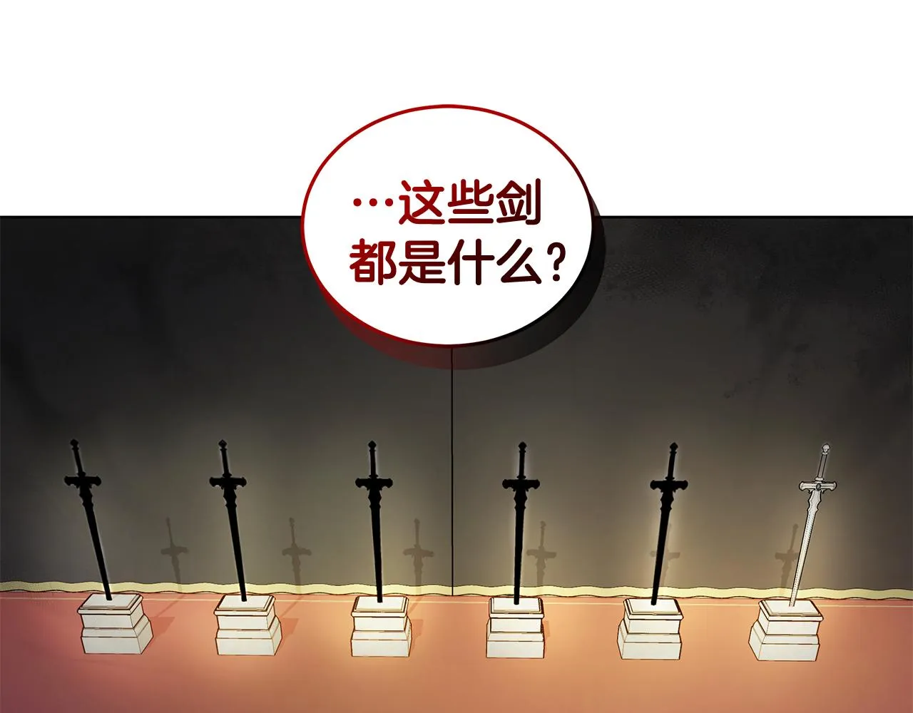第94话 救人 第115页