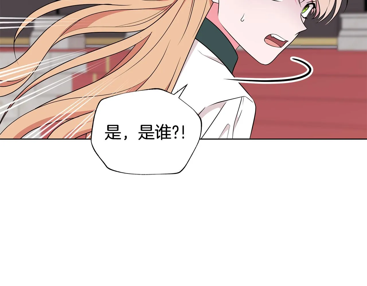 第94话 救人 第119页