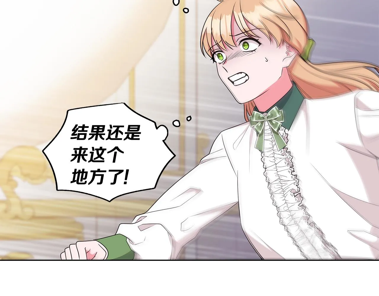 第94话 救人 第128页
