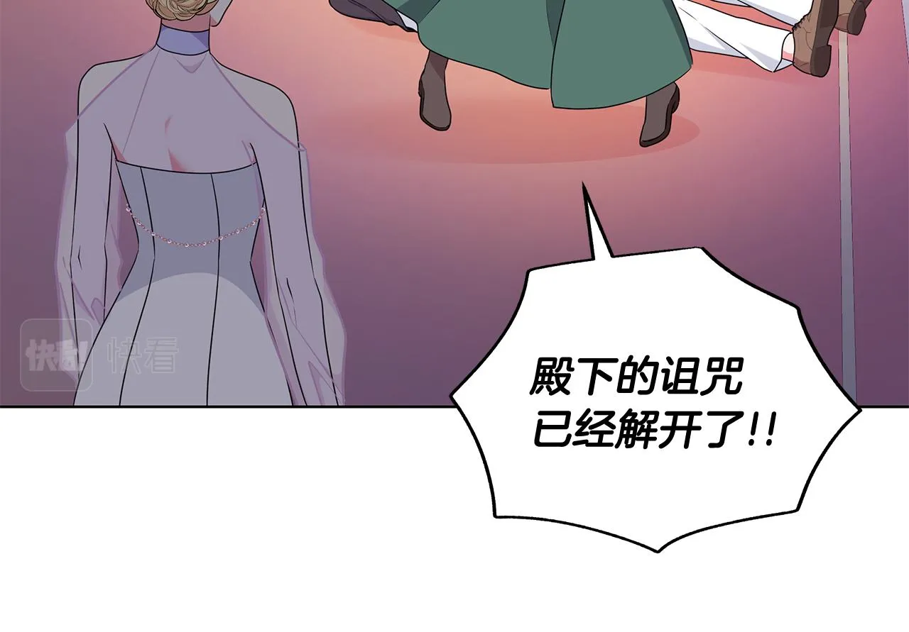 第94话 救人 第131页
