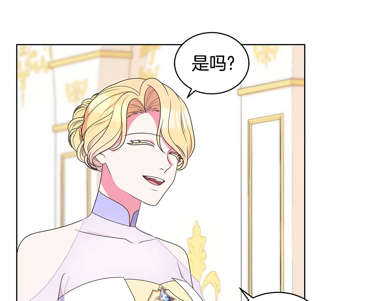 第94话 救人 第132页