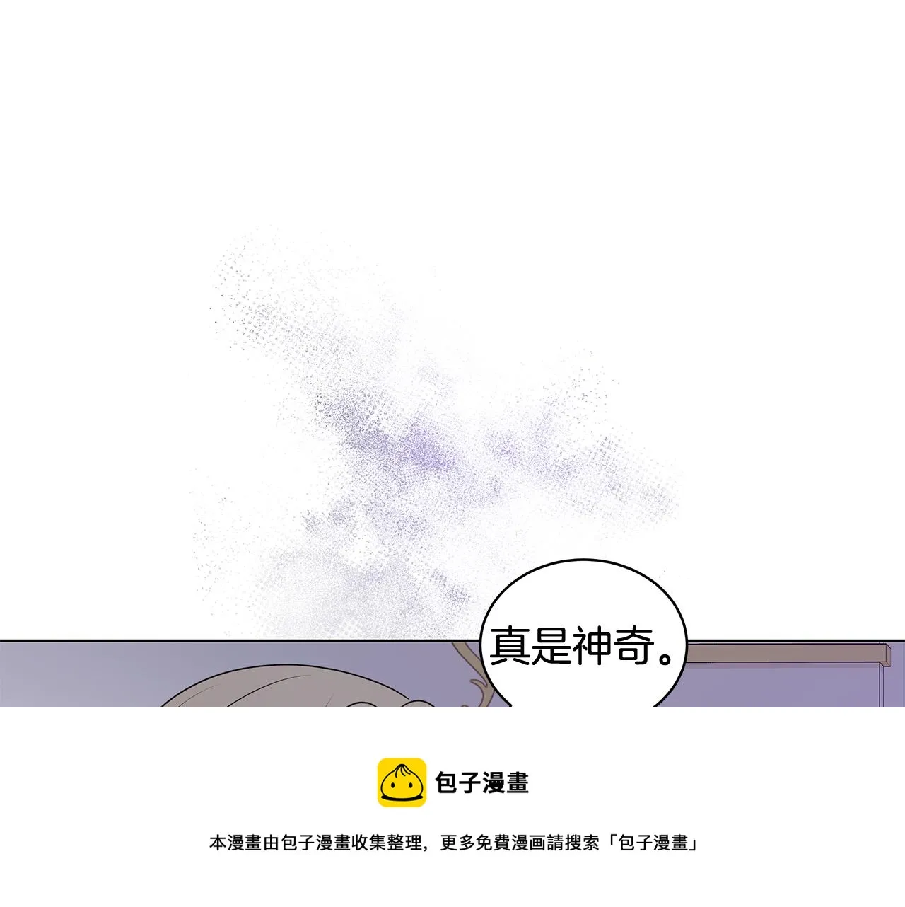 第94话 救人 第141页