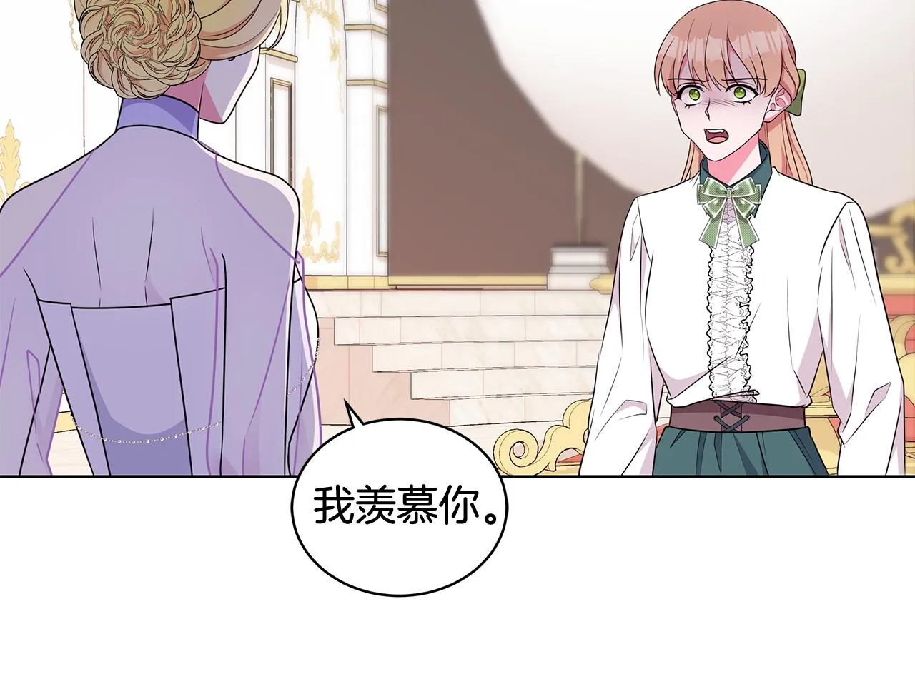第94话 救人 第146页