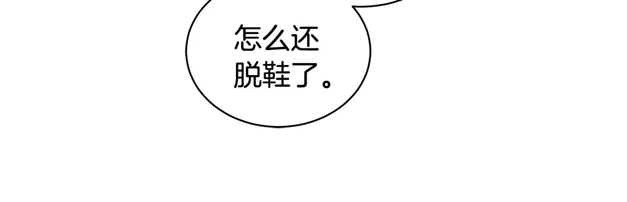 第94话 救人 第155页