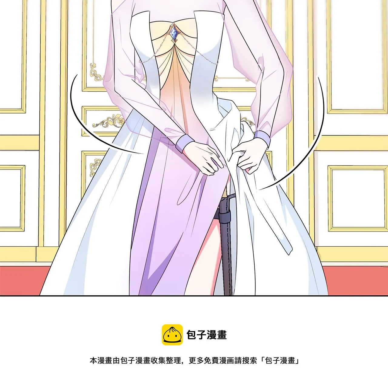 第94话 救人 第157页