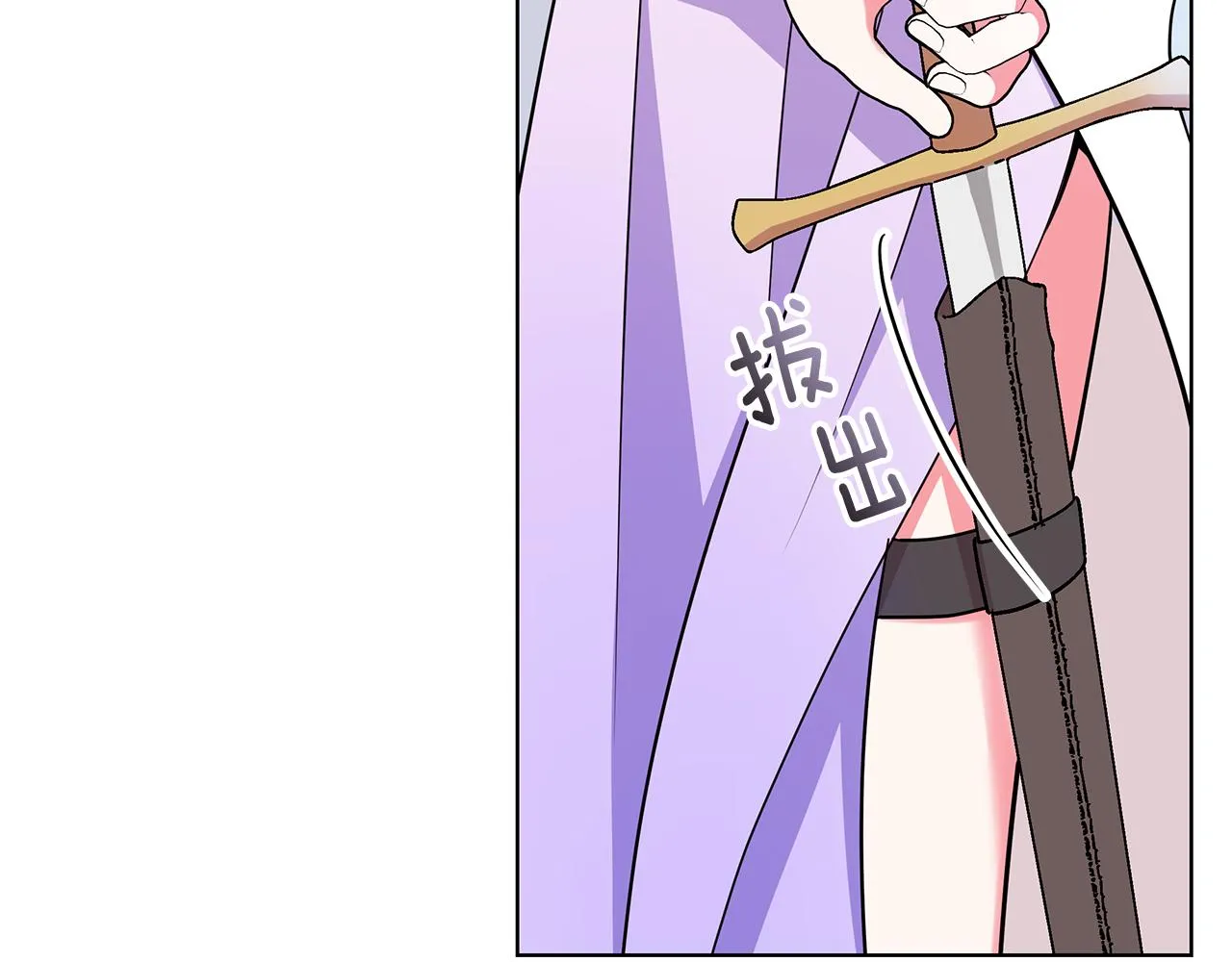 第94话 救人 第159页