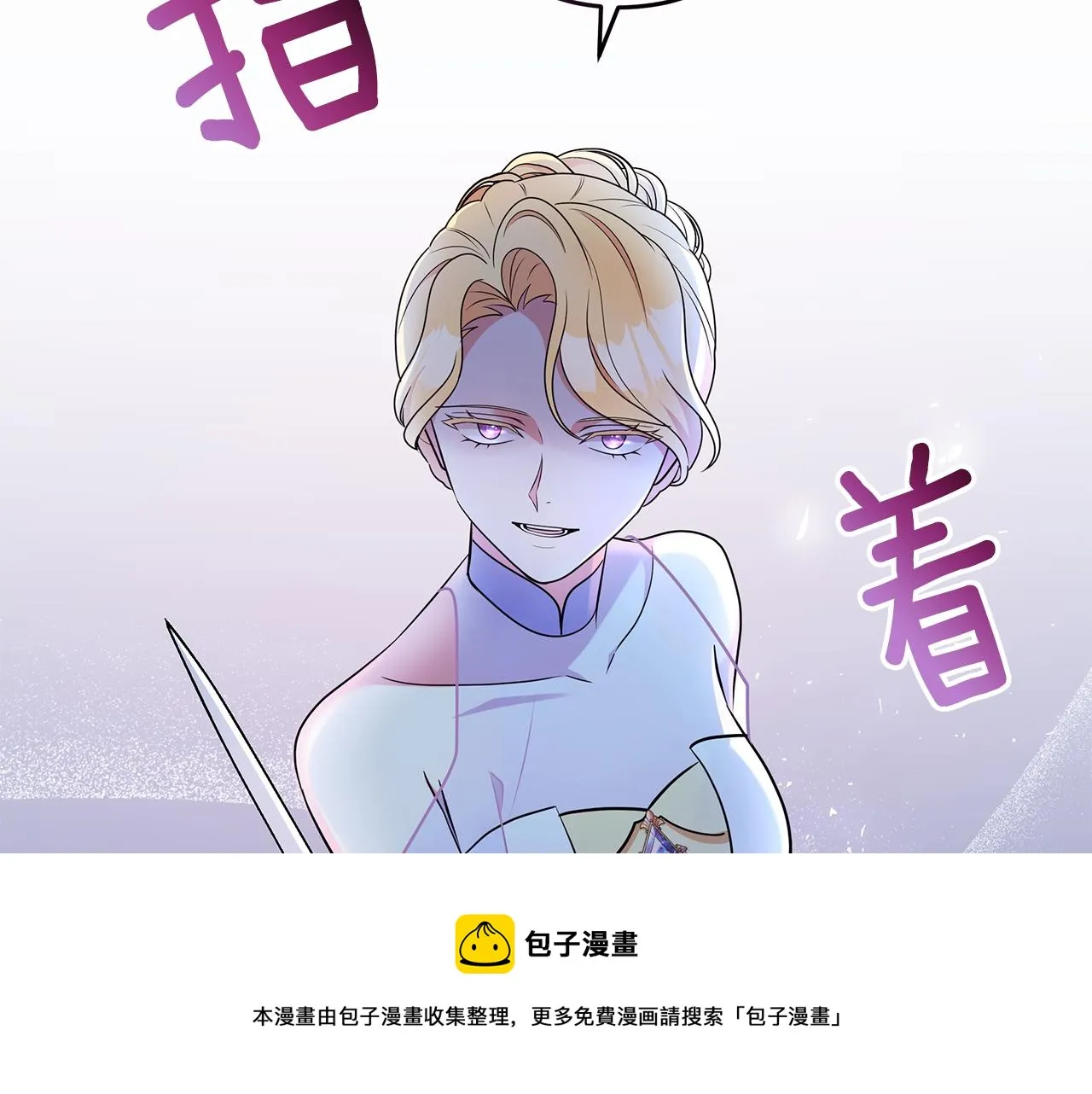第94话 救人 第161页
