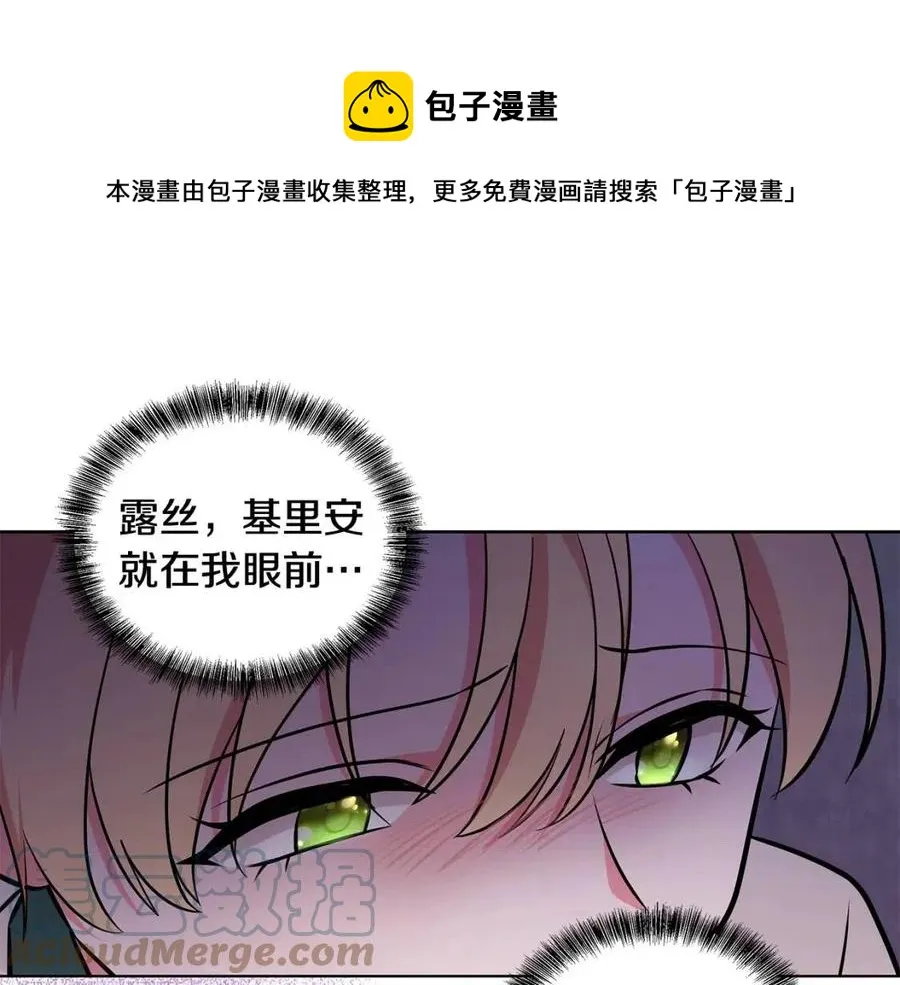第93话 中毒 第1页