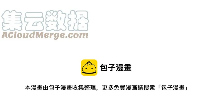 第93话 中毒 第13页
