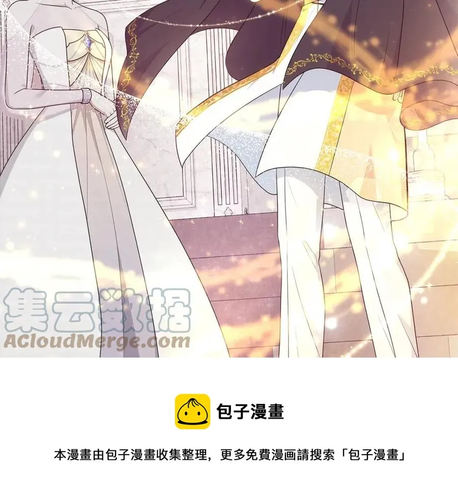 第93话 中毒 第21页