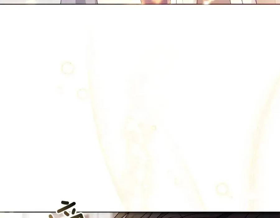 第93话 中毒 第22页