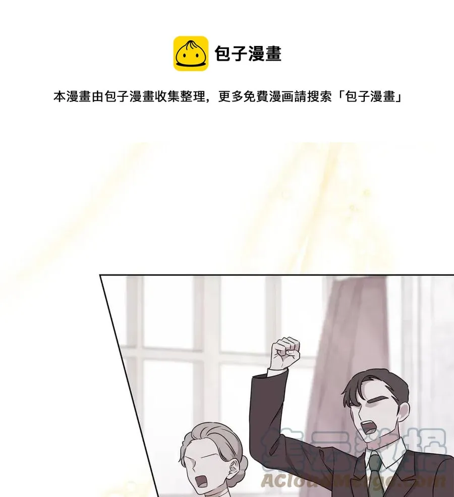 第93话 中毒 第25页