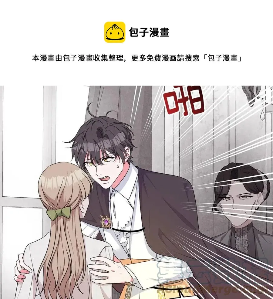 第93话 中毒 第37页