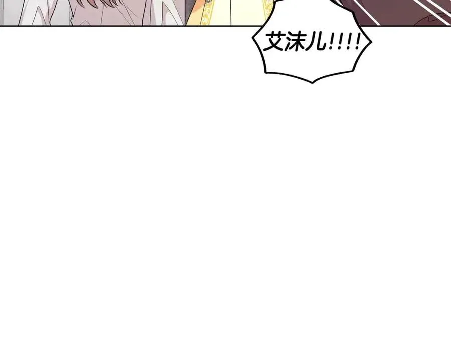 第93话 中毒 第38页