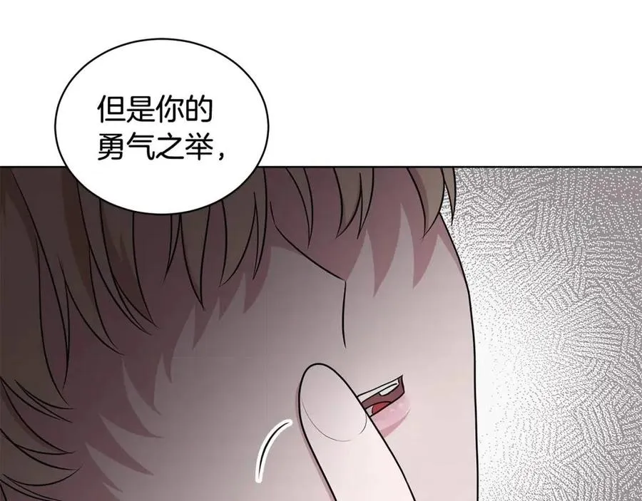 第93话 中毒 第44页