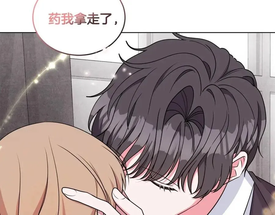 第93话 中毒 第46页
