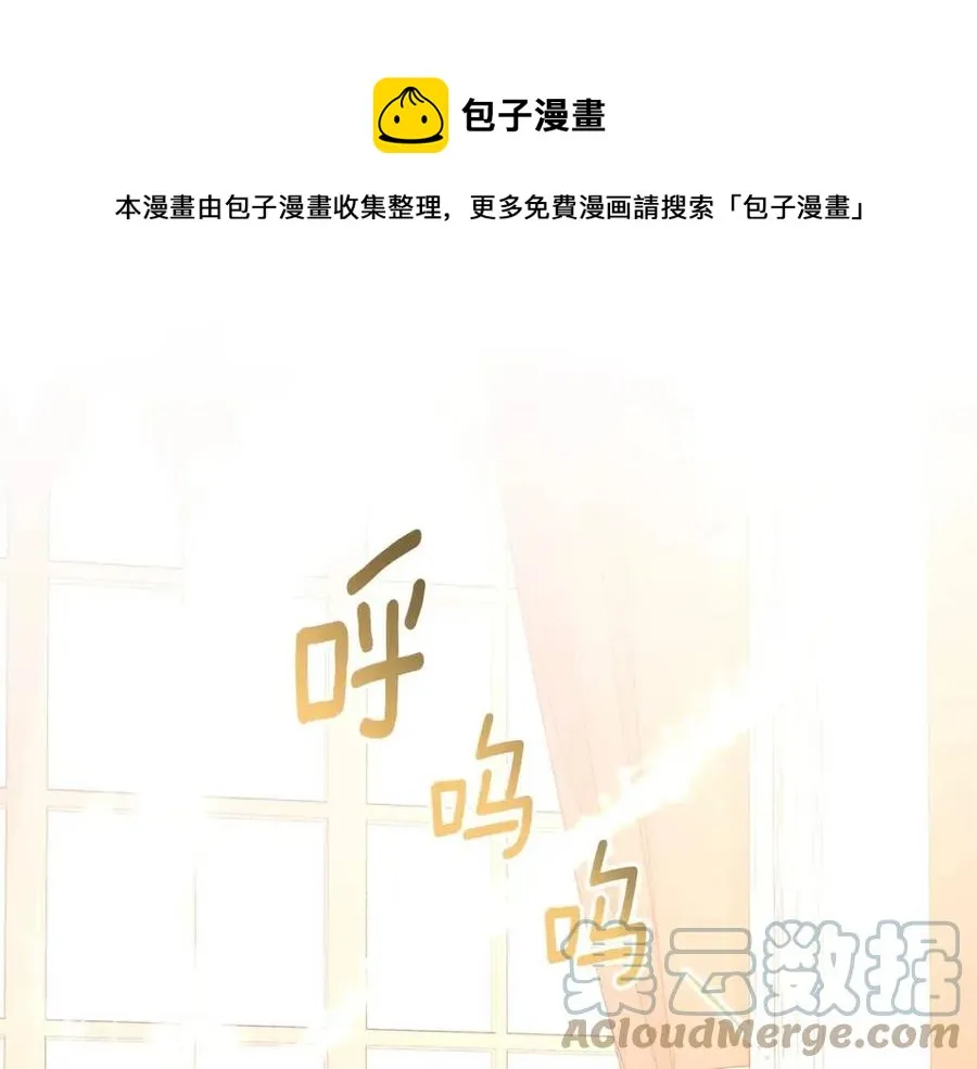 第93话 中毒 第49页