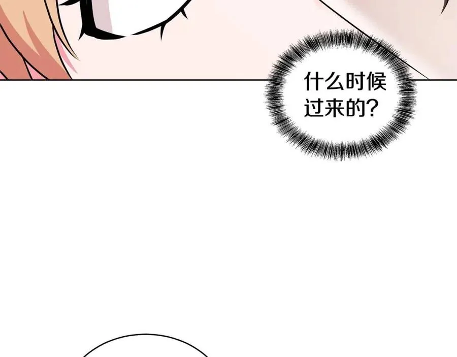 第93话 中毒 第55页