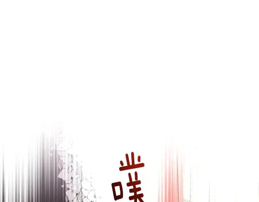 第93话 中毒 第58页