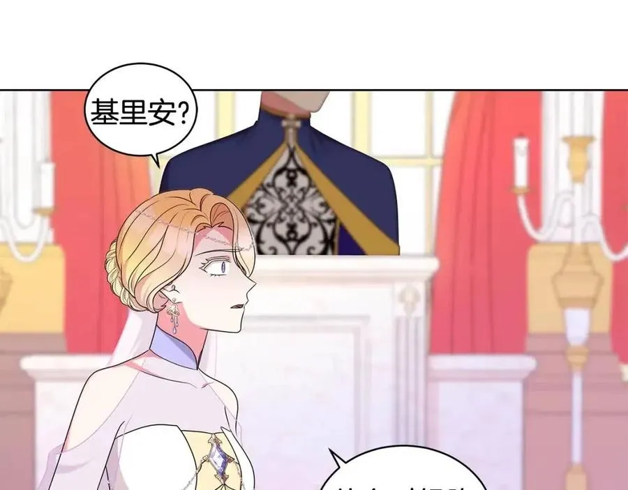 第93话 中毒 第64页