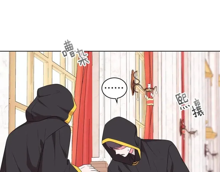 第93话 中毒 第68页