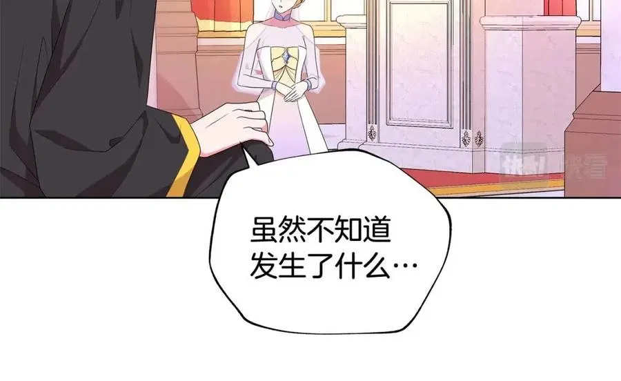 第93话 中毒 第71页