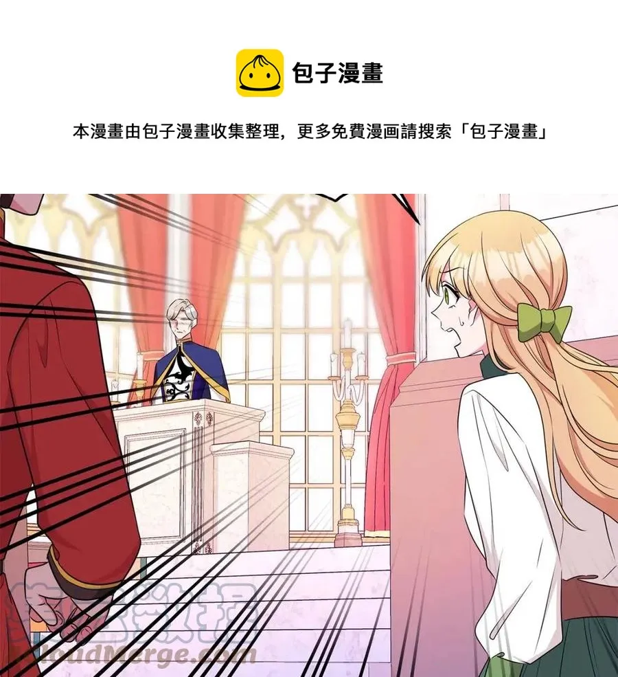 第93话 中毒 第77页