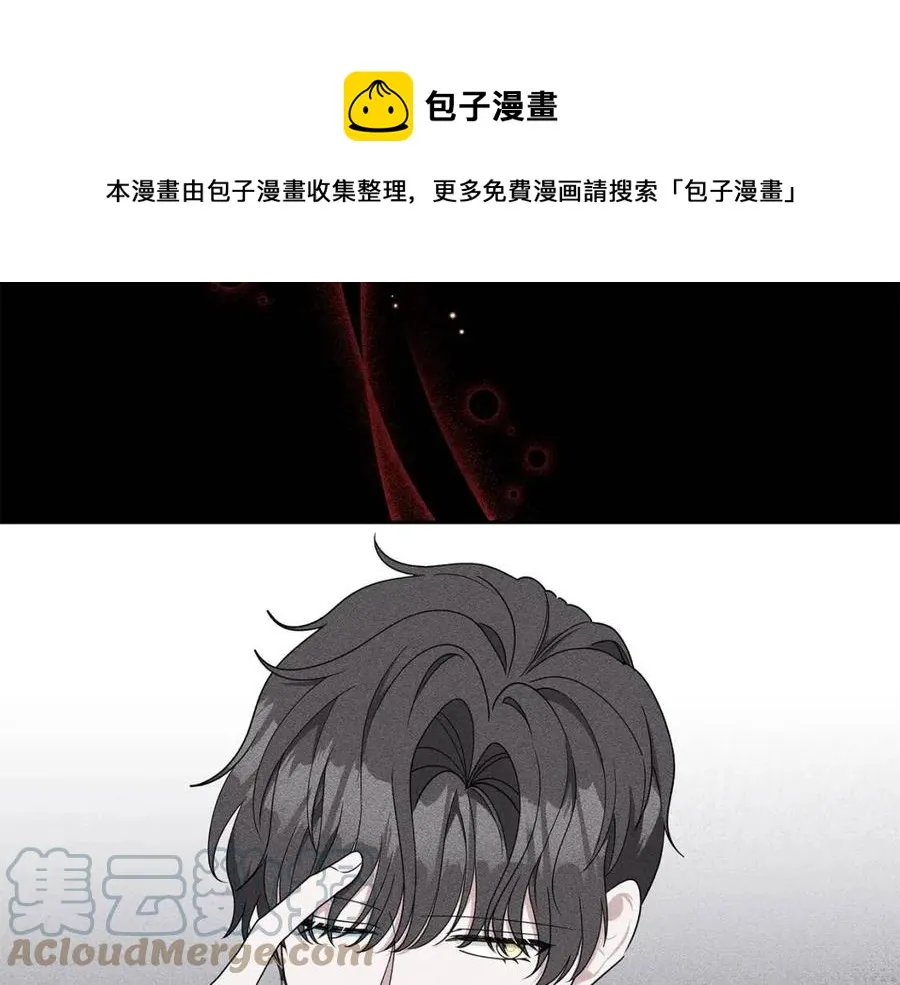 第93话 中毒 第101页