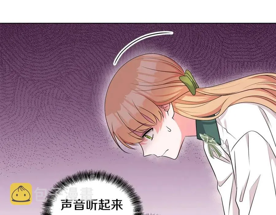 第93话 中毒 第115页
