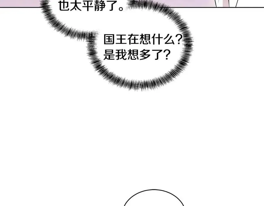 第93话 中毒 第116页