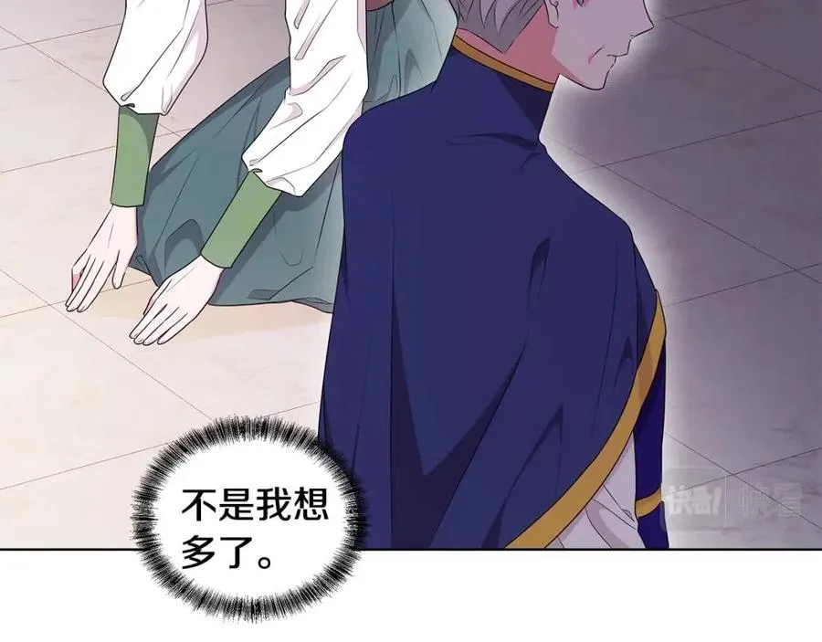 第93话 中毒 第120页