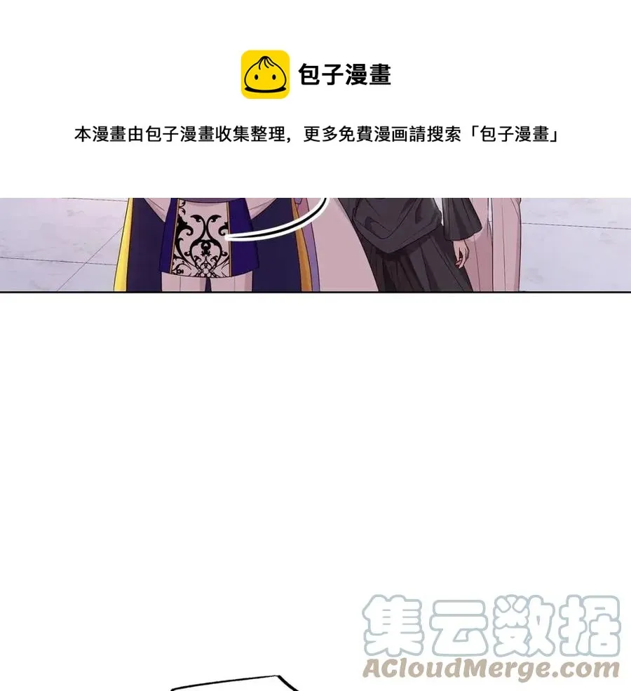 第93话 中毒 第125页