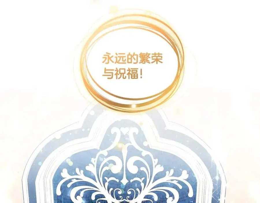 第93话 中毒 第128页