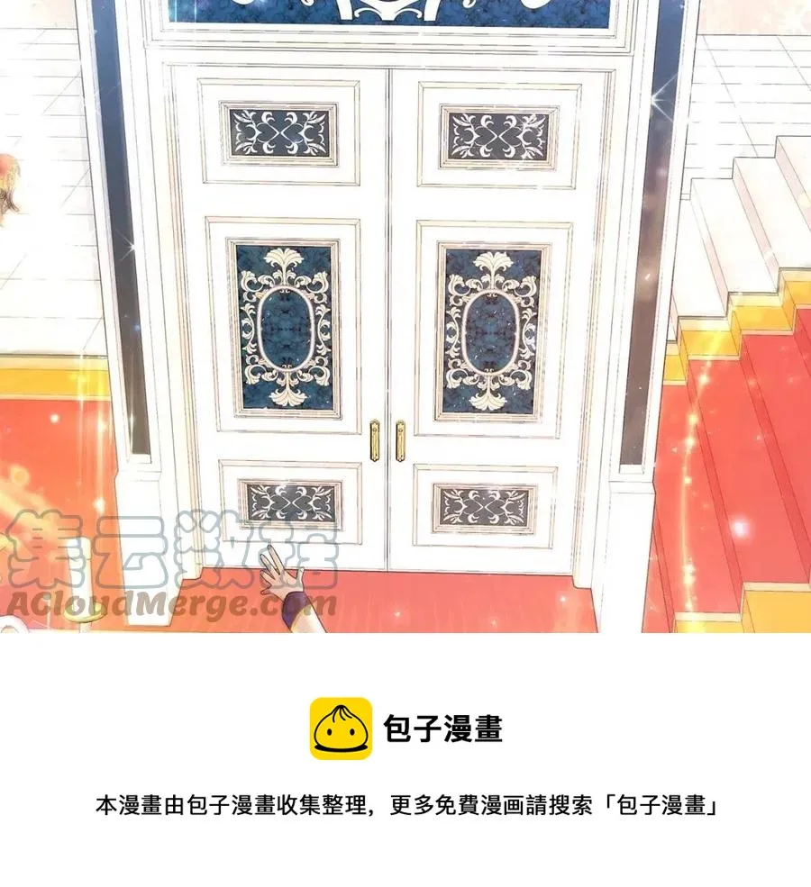 第93话 中毒 第129页