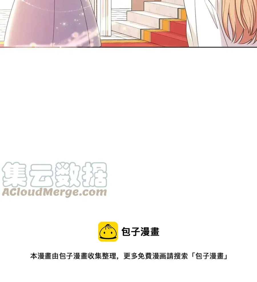 第93话 中毒 第133页