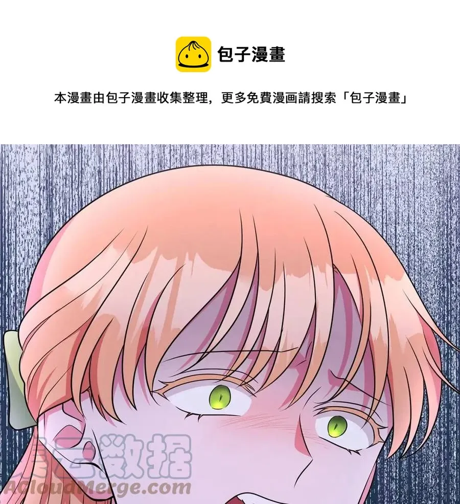 第93话 中毒 第141页