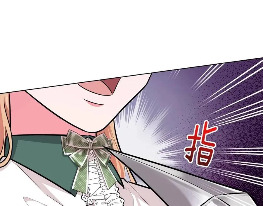 第93话 中毒 第144页