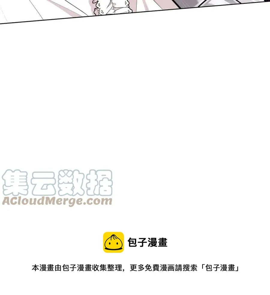 第93话 中毒 第145页