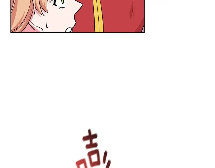 第93话 中毒 第147页
