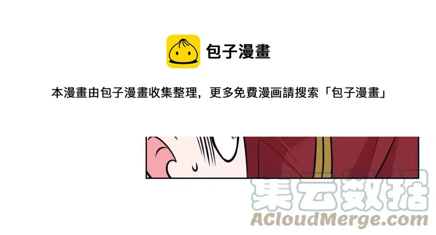 第93话 中毒 第149页